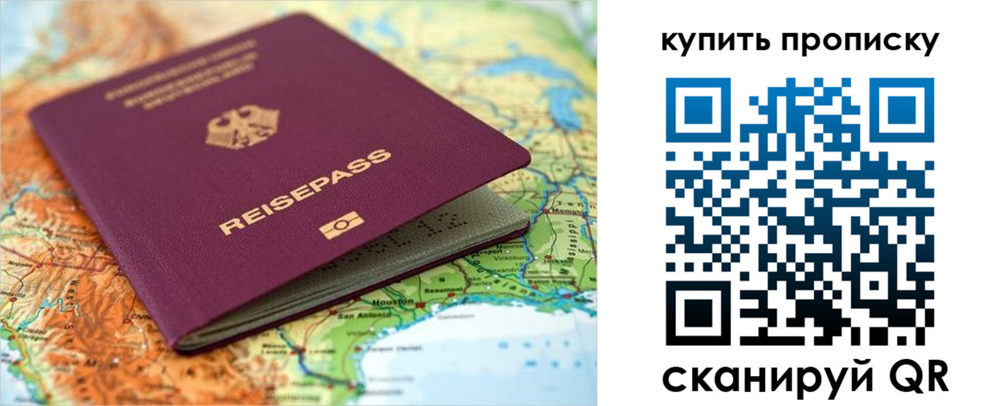 временная регистрация поиск в Курганской области