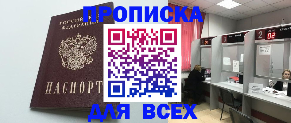 форма 3 в Курганской области